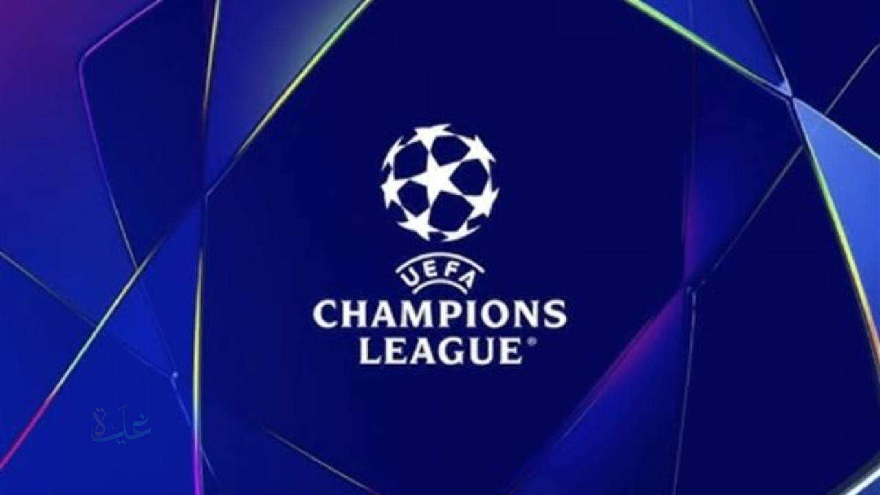 بمشاركة الكبار.. نتائج قرعة دوري أبطال أوروبا ومهمة شاقة تنتظر الريال واليوفي