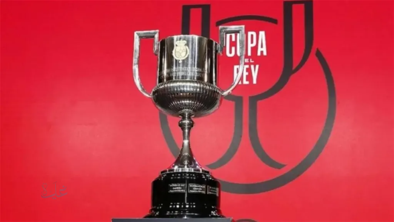 قرعة كأس ملك إسبانيا ربع النهائي تشعل المنافسة.. برشلونة يصطدم بقاهر ريال مدريد