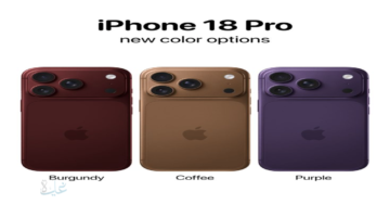 كل ما نعرفه عن iPhone 18 قبل الإطلاق: المواصفات الكاملة والتصميم الجديد