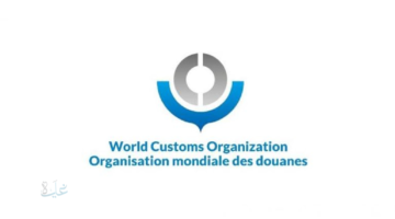 لتطوير القطاع الجمركي .. موعد مؤتمر التكنولوجيا لمنظمة الجمارك 2026 باﻹمارات