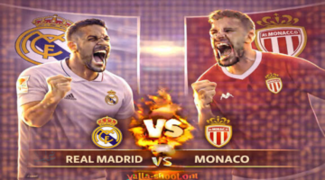 ليلة الحسم في البرنابيو.. ريال مدريد يستقبل موناكو في قمة أوروبية مشتعلة لحسم التأهل المباشر بدوري أبطال أوروبا