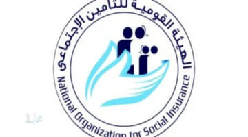 مفاجآت سارة في انتظار أصحاب المعاشات فى 2026.. تعزيزات ليس لها مثيل
