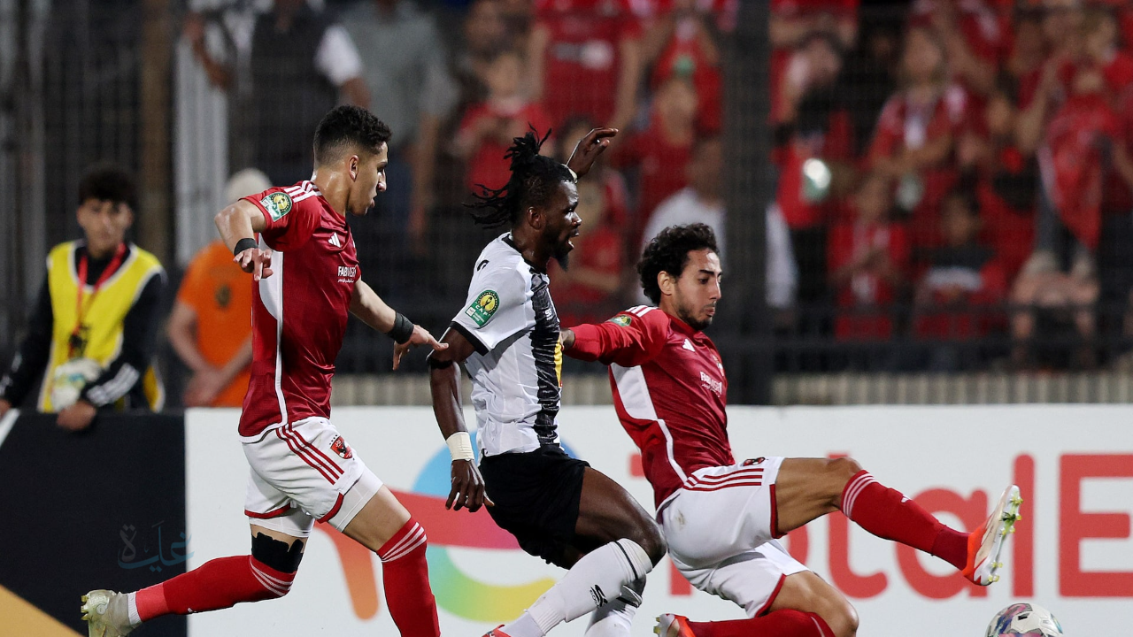ahly vs young africans.. نتيجة وملخص مباراة الأهلي ضد يانج أفريكانز 1-1 في دوري أبطال أفريقيا