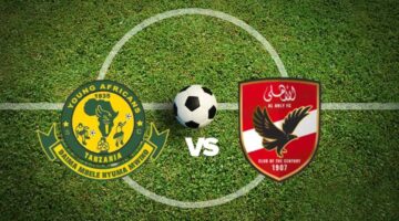 al ahly vs young africans: القناة الناقلة لمباراة الأهلي ضد يانج أفريكانز الان في دوري أبطال أفريقيا 2026