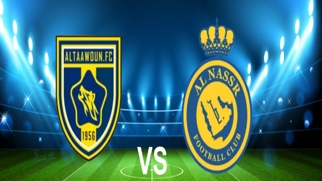 al-nassr vs al-taawoun.. القنوات المجانية لمتابعة مباراة النصر ضد التعاون والمعلق اليوم في دوري روشن