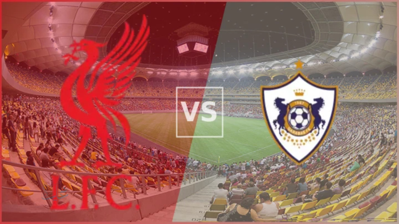 Liverpool vs Qarabag.. القناة الناقلة لمباراة ليفربول ضد كاراباج في دوري أبطال أوروبا 2025-2026