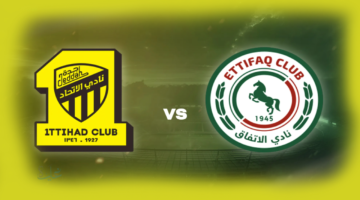 al-ittihad vs al-ettifaq.. معلق مباراة الاتحاد ضد الاتفاق والقنوات الناقلة في دوري روشن اليوم