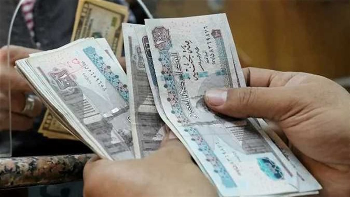 رسميًا.. وزارة المالية تعلن موعد صرف مرتبات شهر يناير 2026