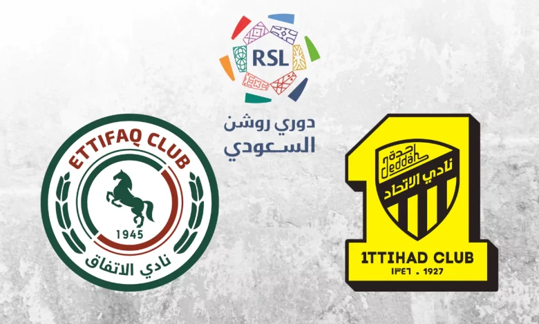 al-ittihad vs al-ettifaq: الموعد والقنوات المجانية الناقلة مباشر لمباراة الاتحاد ضد الاتفاق الان في الدوري السعودي.. والمعلق وجميع التفاصيل