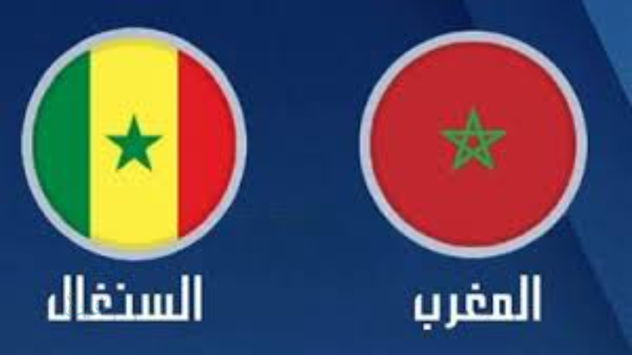 موعد مباراة المغرب والسنغال في نهائي كأس الأمم الإفريقية لموسم 2025 والقنوات الناقلة