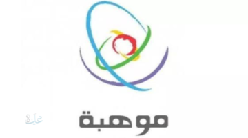 نجاح مبهر لمسابقات بيبراس موهبة 2025.. فوز 2504 طالبًا وطالبة وإقبال قياسي يعكس نمو التفكير الحاسوبي في المملكة