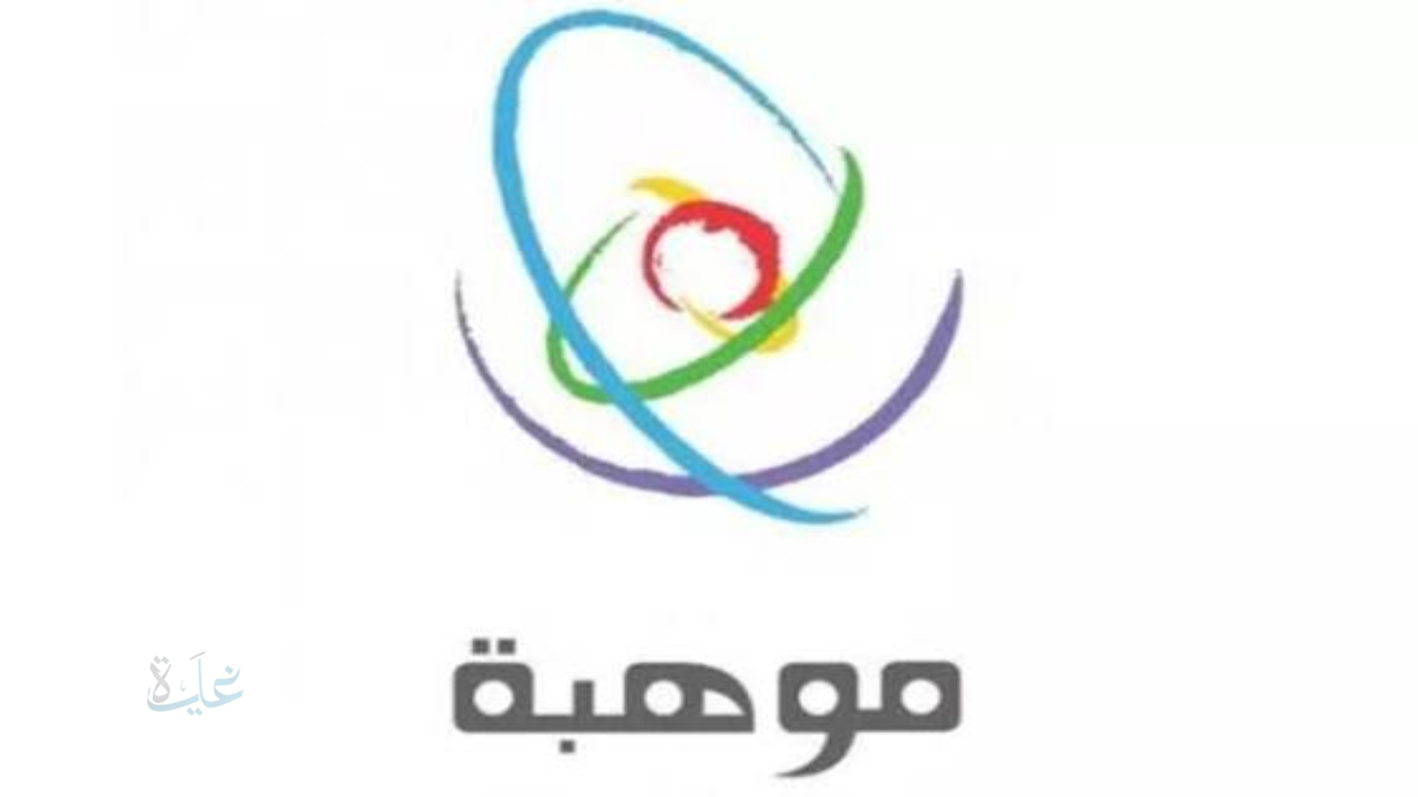 نجاح مبهر لمسابقات بيبراس موهبة 2025.. فوز 2504 طالبًا وطالبة وإقبال قياسي يعكس نمو التفكير الحاسوبي في المملكة
