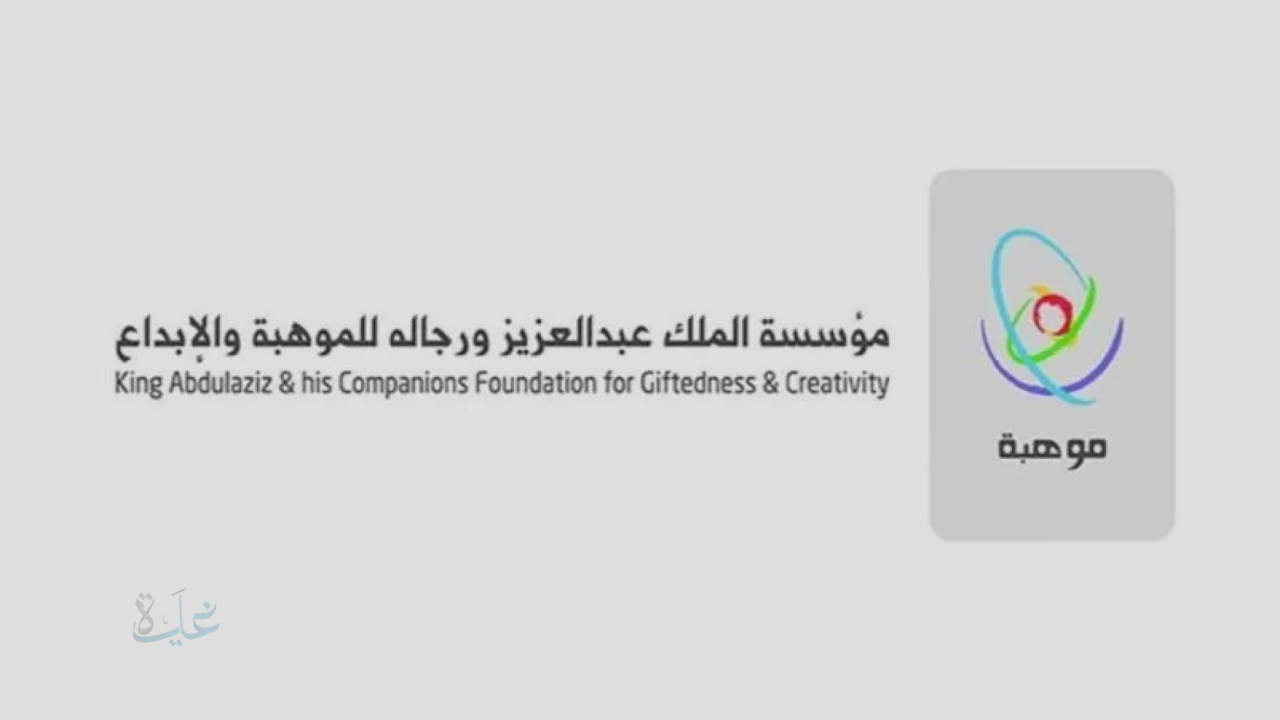 نتائج بيبراس 2025.. 2504 فائزين في مسابقة موهبة وأرقام قياسية في المشاركة