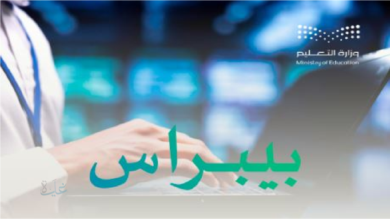 بيبراس موهبة 2025.. إعلان النتائج النهائية وكشف أسماء الفائزين والميداليات الذهبية