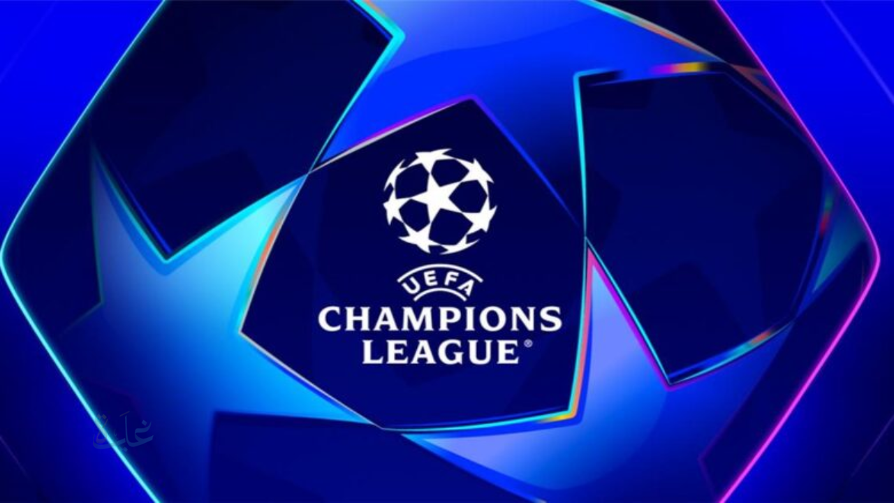 إعلان نتائج قرعة ملحق دوري أبطال أوروبا 2026.. صدامات ومواجهات نارية تشعل القارة