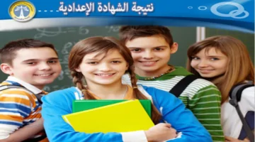 "قريبًا".. رابط وموعد نتيجة الشهادة الإعدادية الإسكندرية الترم الأول