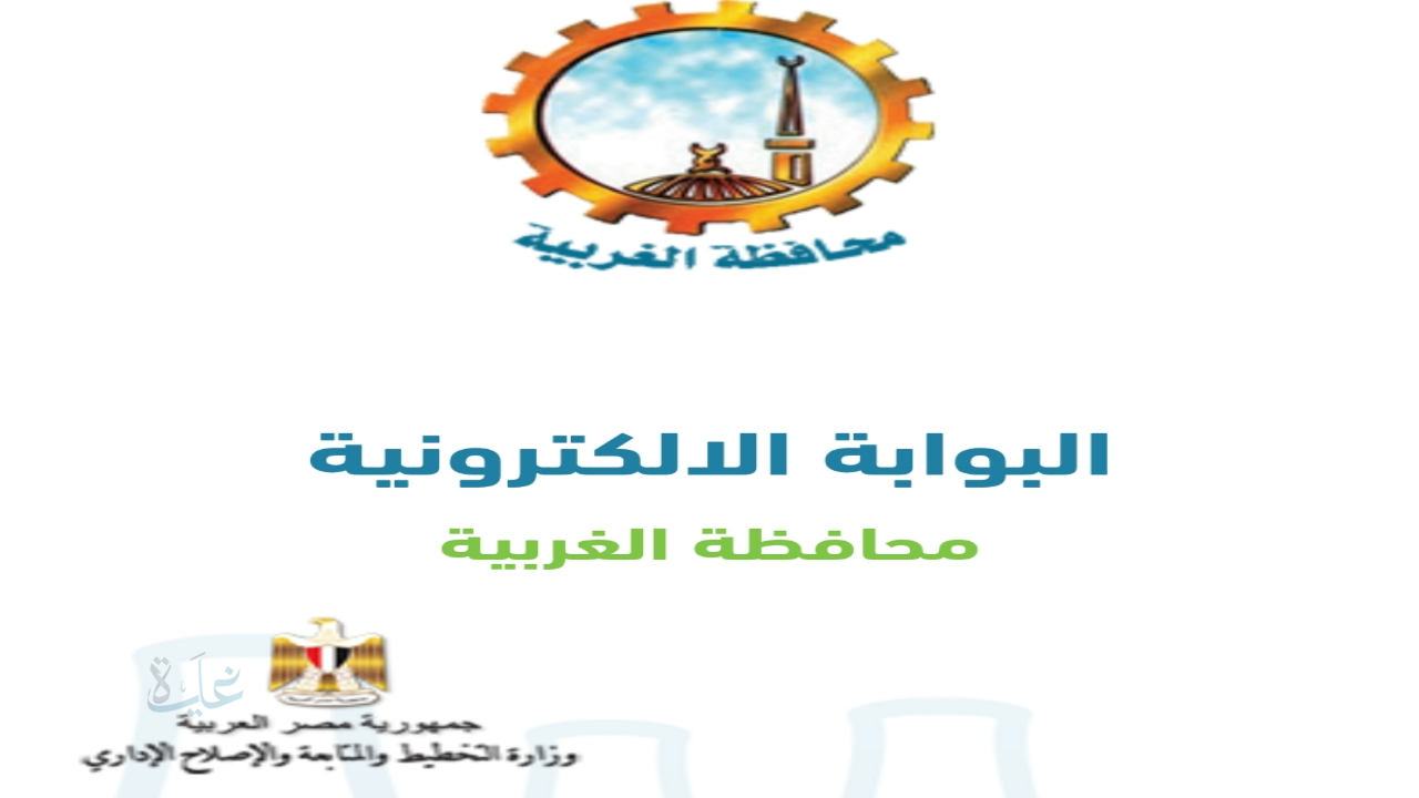 برقم الجلوس فقط .. استعلم عن نتيجة الشهادة الإعدادية 2026 الإسكندرية والغربية ترم اول