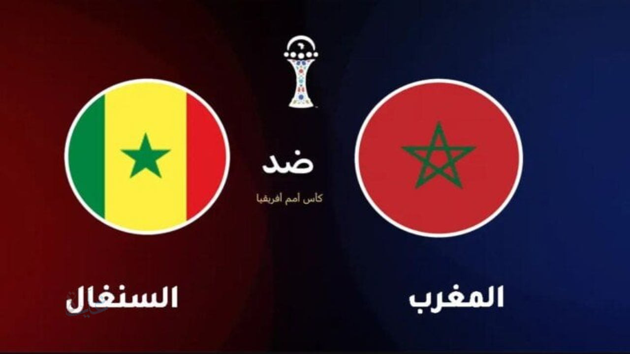 MOROCCO VS SENEGAL .. احداث مباراة المغرب والسنغال في نهائي أمم أفريقيا 2025 الان