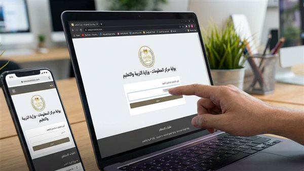 نتيجة الصف الأول الإعدادي بالرقم القومي 2026.. خطوات الاستعلام وموعد الإعلان الرسمي