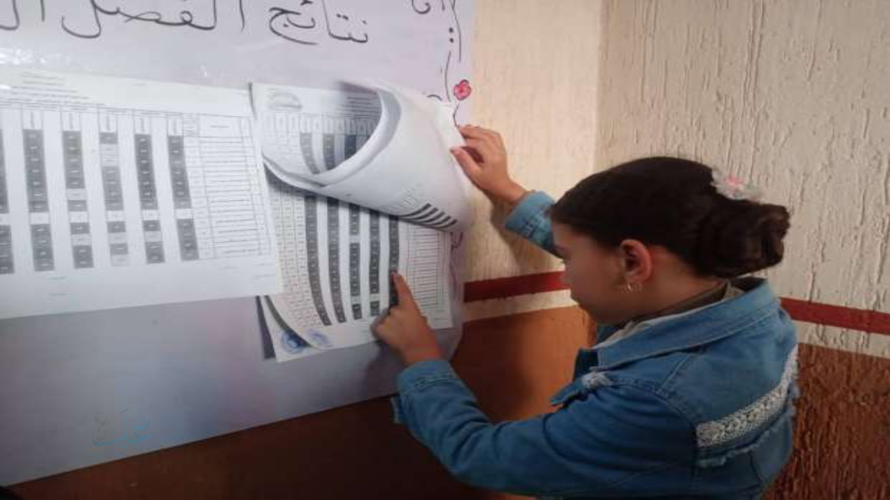 نتيجه الصف الثالث الابتدائي برقم الجلوس 2026 الترم الأول.. موعد الإعلان وخطوات الاستعلام
