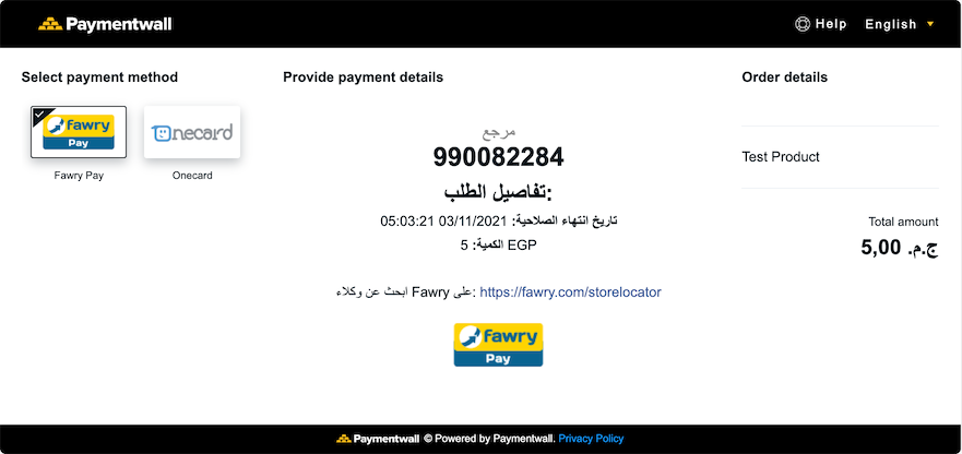 تفعيل الرابط الرسمي .. رابط تسجيل استمارة الثانوية العامة 2026 موعد التسجيل والأوراق