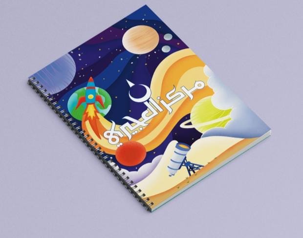 تقويم العجيري رمضان 1447.. الجدول الزمني ومواعيد الصيام حسب التوقيت الفلكي