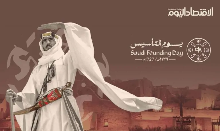 "الموارد البشرية" تُوضح موعد إجازة يوم التأسيس 2026 - 1447 للقطاعين الحكومي والخاص والطلاب.. وأبرز الفعاليات