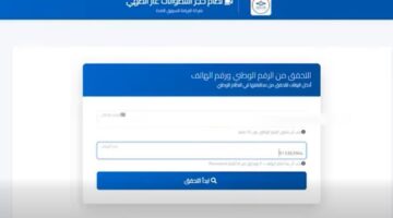 oil.brega.com.ly .. هنا رابط منظومة حجز أسطوانات الغاز ليبيا 2026 شركة البريقة لتسويق النفط