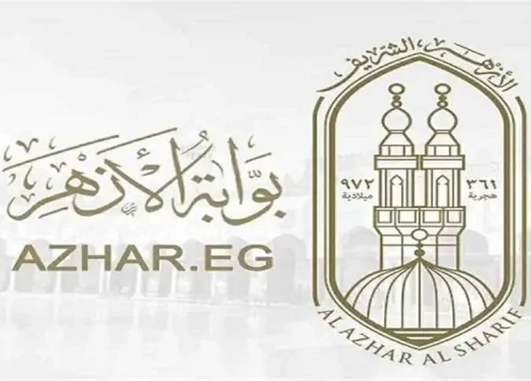 طلاب الأزهر على أعصابهم.. اكتشف نتيجة الشهادة الإعدادية 2026 أولًا عبر بوابة الأزهر.. قبل الجميع طلاب الأزهر على أعصابهم.. اكتشف نتيجة الشهادة الإعدادية 2026 أولًا عبر بوابة الأزهر.. قبل الجميع