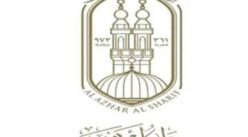خلال دقايق.. بوابة الأزهر تعلن نتيجة الشهادة الإعدادية الأزهرية 2026.. برقم الجلوس فقط