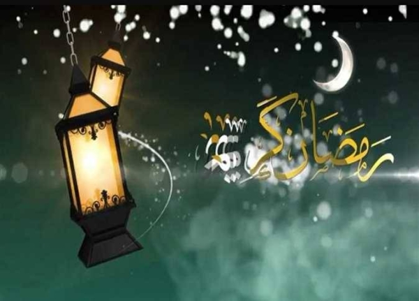 أجمل عبارات تهنئة رمضان 2026.. أرسلها الان للأهل والأحباب