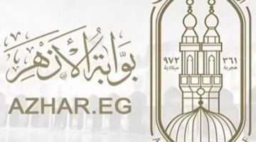 "الان".. رابط نتيجة الشهادة الإعدادية الأزهرية 2026 برقم الجلوس من الموقع الرسمي 
