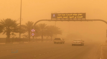 بعد انتشار الأتربة والغبار في دول الخليج.. المركز العربي للمناخ يؤكد على عدم انتهاء الشتاء ويؤكد استمرار الموسم المطري حتى أواخر أبريل