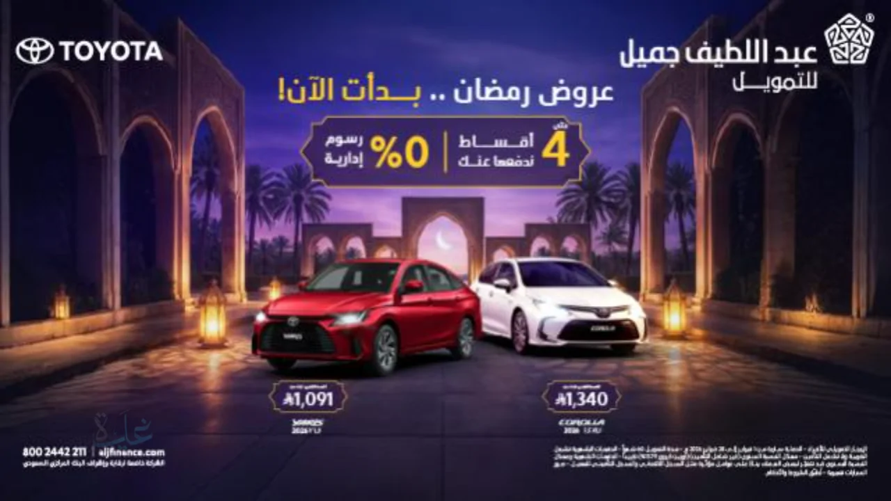 كم باقي على رمضان 2026-1447؟.. العد التنازلي وموعد تحري رؤية هلال رمضان في السعوددية 1447