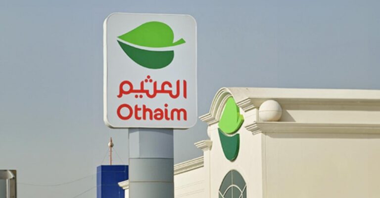 سلة رمضان العثيم 2026 المحتويات والأسعار.. وكيفية الطلب عبر تطبيق "اكتساب"