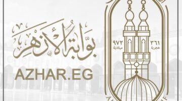 من هنا.. نتيجة الشهادة الاعدادية الازهرية جميع المحافظات المصرية برقم الجلوس عبر بوابة الازهر الشريف