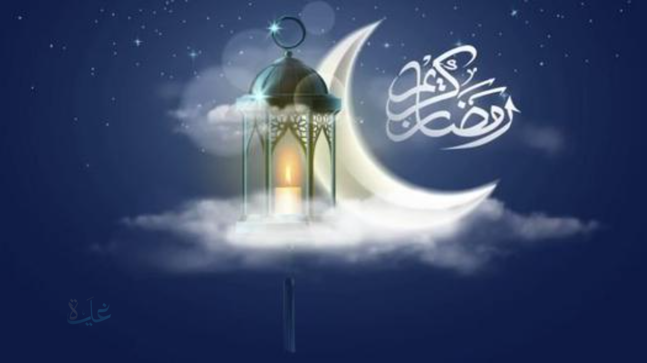 هل غدا رمضان؟.. استطلاع هلال رمضان في السعودية ومصر والدول العربية 2026-1447