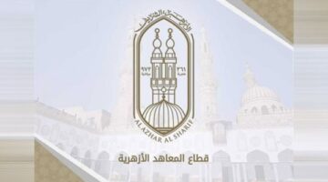 من هنا.. رابط نتيجة الشهادة الإعدادية الأزهرية جميع المحافظات برقم الجلوس فقط.. استعلم حالا