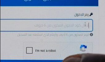 هنا .. رابط منظومة حجز أسطوانات الغاز شركة البريقة oil.brega.com.ly المطابقة وطباعة الايصال