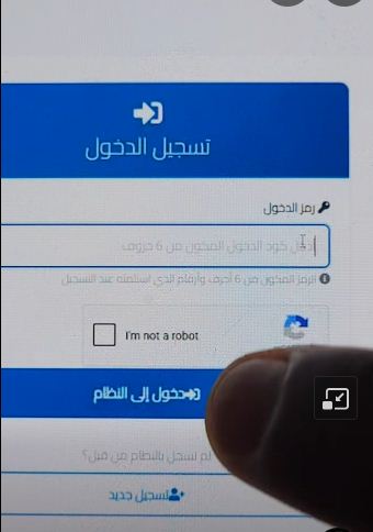 هنا .. رابط منظومة حجز أسطوانات الغاز شركة البريقة oil.brega.com.ly المطابقة وطباعة الايصال