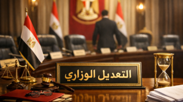 تعرف على أسماء الوزراء في التعديل الوزاري الجديد وأبرز التغييرات الحكومية