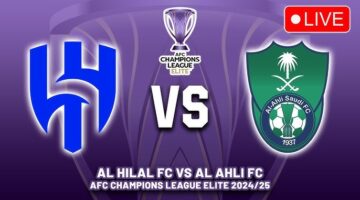مباراة نارية .. القناة الحصرية لمواجهة الهلال والأهلي اليوم.. بجودة لا تفوت