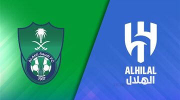 الآن الكلاسيكو السعودي Al-Hilal vs Al-Ahli.. قمة نارية في دوري روشن مباشر عبر ثمانية