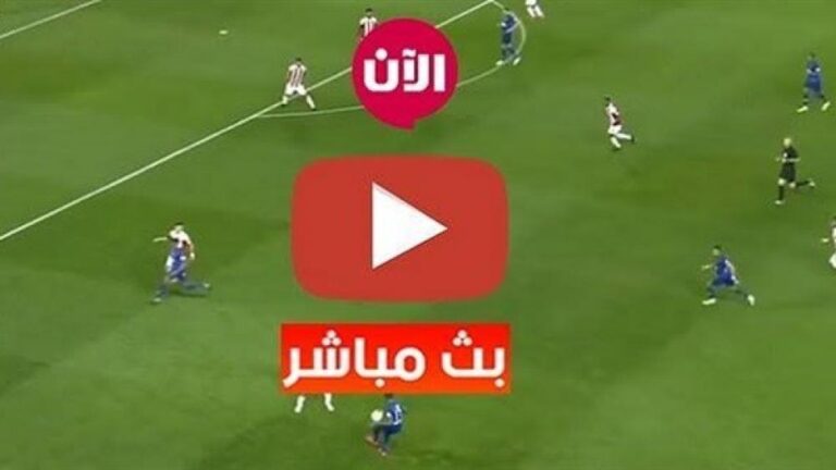 قمة الموسم تشتعل.. بداية مباراة Al-Hilal vs Al-Ahli في دوري روشن بجودة فائقة الان عبر ثمانية