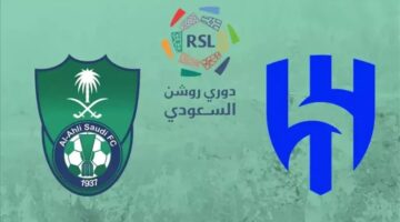 شغالة الان مباراة Al-Hilal vs Al-Ahli.. مواجهة لا تقبل القسمة على اثنين في دوري روشن.. لحظات نارية في البداية