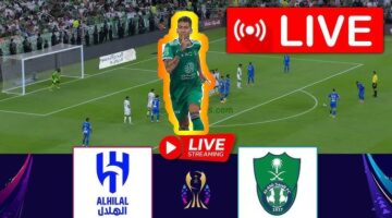 قمة الهلال ضد الأهلي تبدأ الآن Al-Hilal vs Al-Ahli في دوري روشن مباشر الشوط الاول بدون توقف