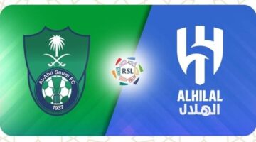القمة مباشر من هنا.. مباراة Al-Hilal vs Al-Ahli في الدوري السعودي بجودة عالية الان على ثمانية السعودية