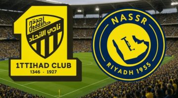 الان Al nasr vs Al-Ittihad.. مباراة النصر والاتحاد مباشر بجودة عالية عبر قناة ثمانية