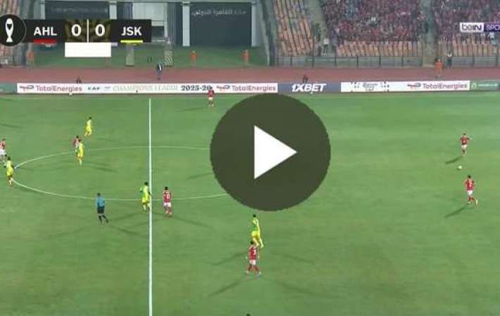 LIVE تغطية كاملة.. الأهلي وشبيبة القبائل مباشرة في دوري أبطال أفريقيا.. شوط أول يشعل المدرجات