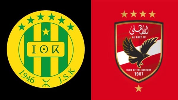 مباشرة وحصرى.. Al Ahly vs JS Kabylie في دوري الأبطال على بين سبورت.. قمة كروية من العيار الثقيل